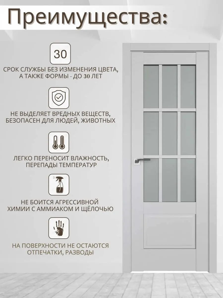 Межкомнатная дверь 104U Turen Becker ПО светло-серый