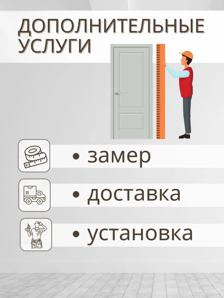 Межкомнатная дверь Прима-12 ПГ Grey silk