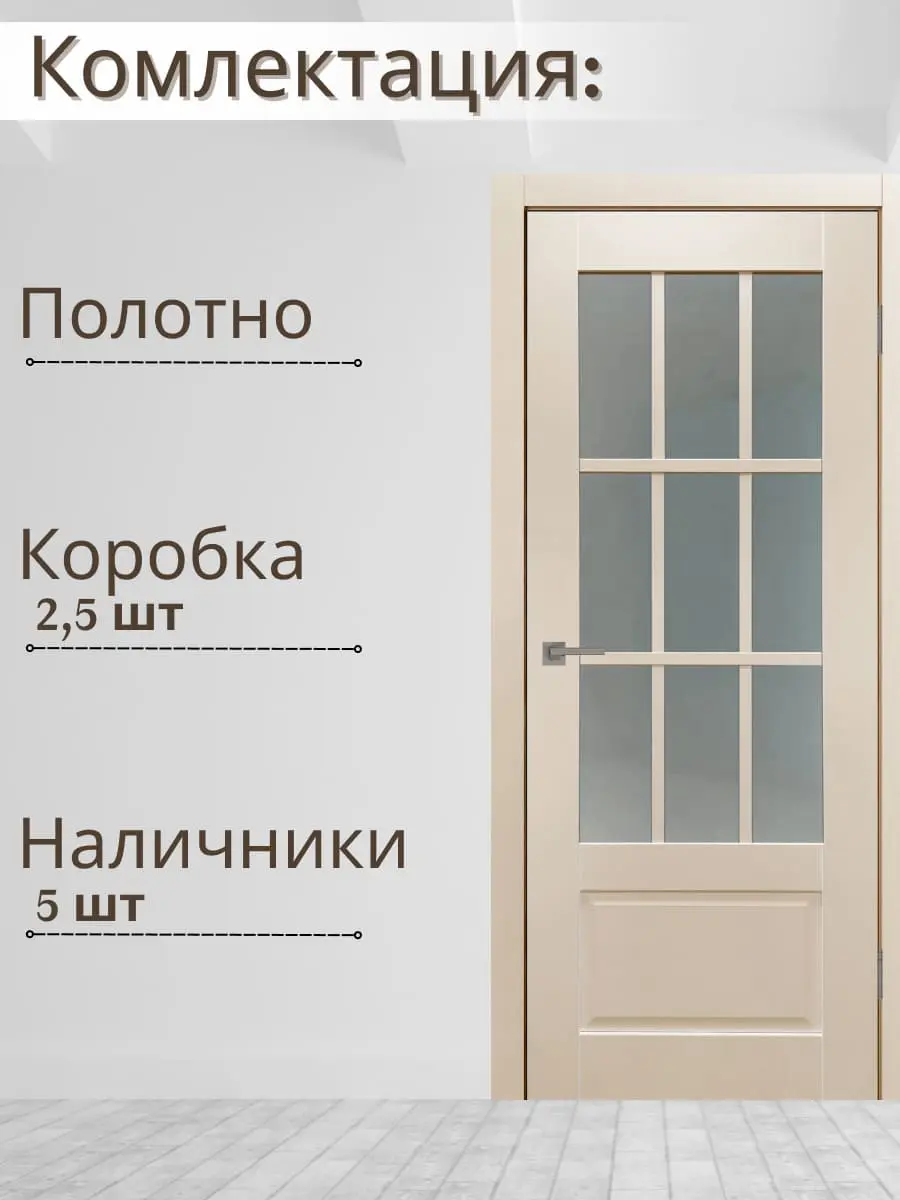 Межкомнатная дверь YD Юник 104 ПО ваниль