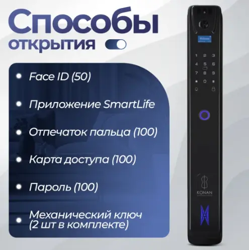 Входная дверь Лабиринт Лаб 5 Смарт Z6MAX панель 27 белый софт