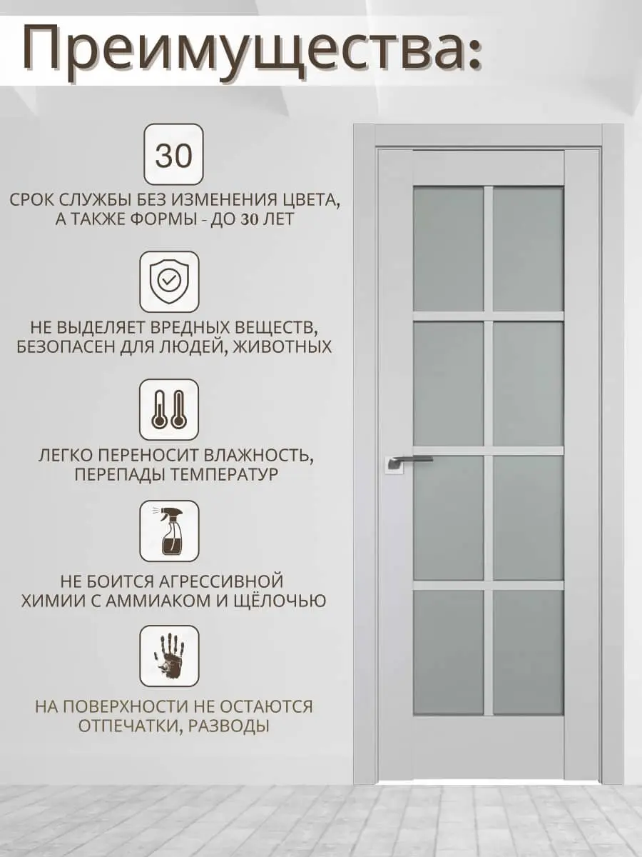 Межкомнатная дверь 101U Turen Becker ПО светло-серый