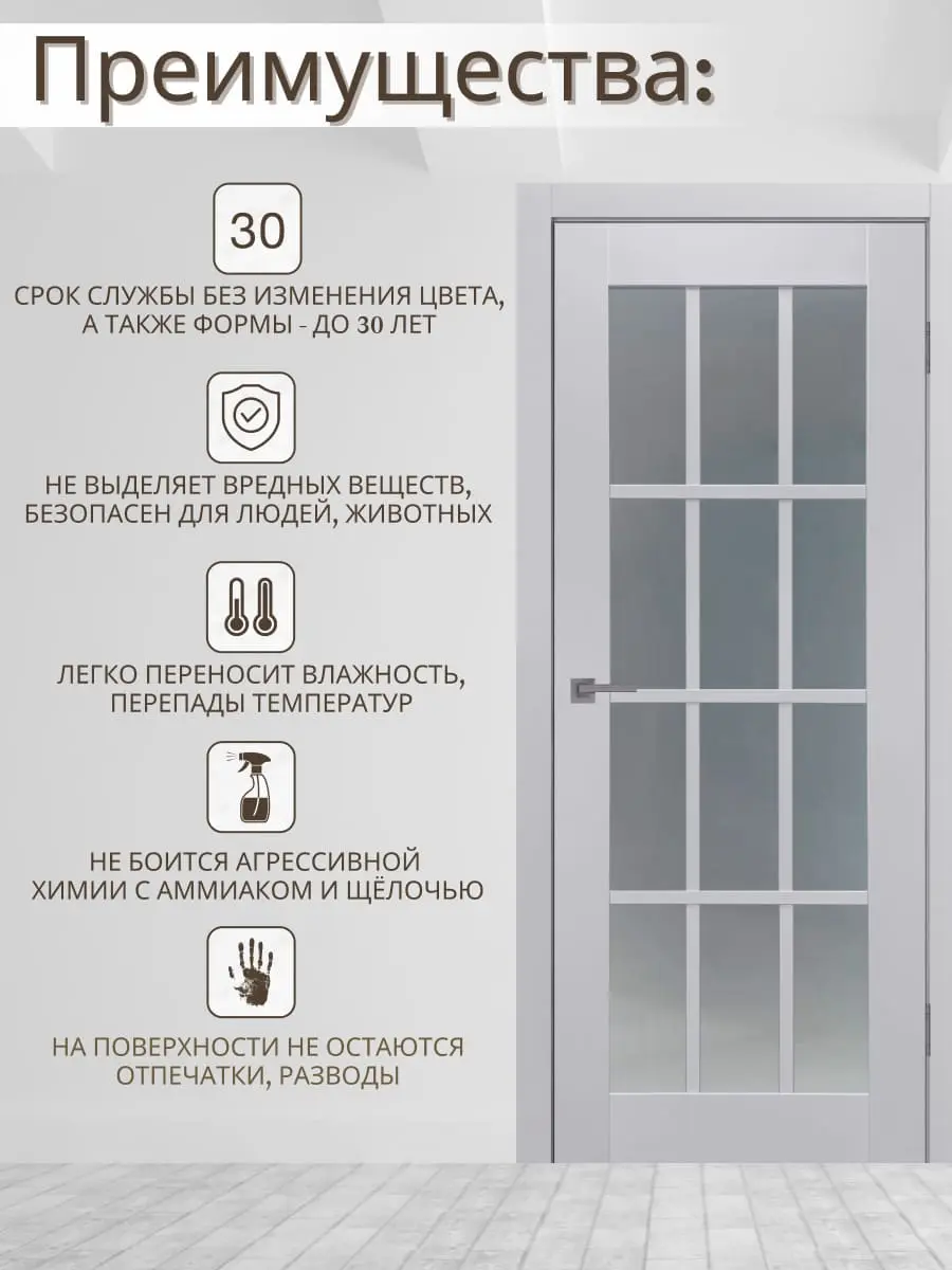 Межкомнатная дверь YD Юник 102 ПО манхеттен