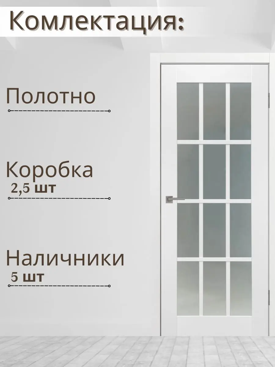 Межкомнатная дверь YD Юник 102 ПО аляска