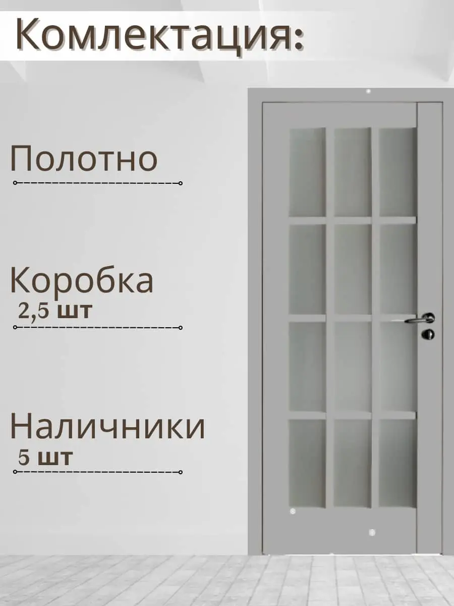 Межкомнатная дверь 102U Turen Becker ПО светло-серый