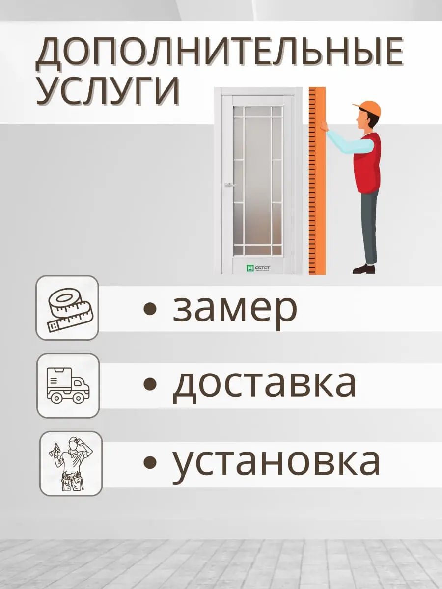Межкомнатная дверь En4 Сатинат Ultratex серый