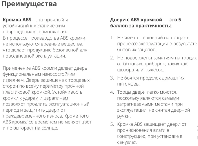 Межкомнатная дверь Гладкое ABS ultratex серый