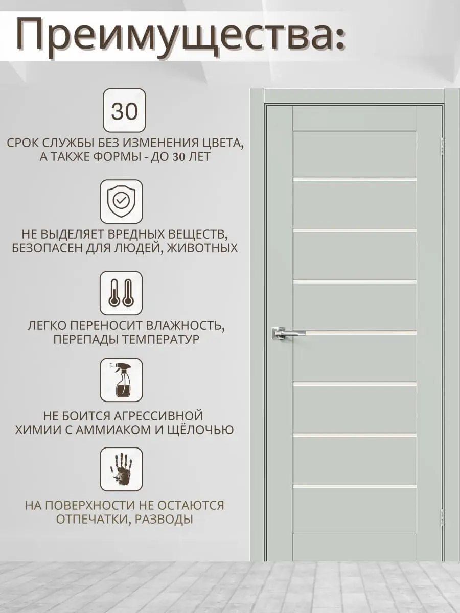 Межкомнатная дверь Браво-22 ПО Grey silk