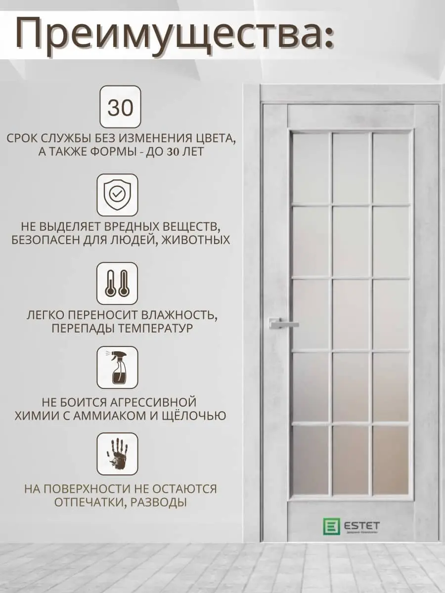 Межкомнатная дверь En3 Сатинат Камень светлый