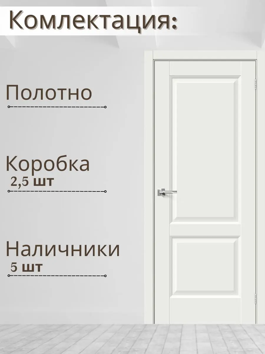 Межкомнатная дверь Неоклассик-32 ПГ Эмалит White Matt