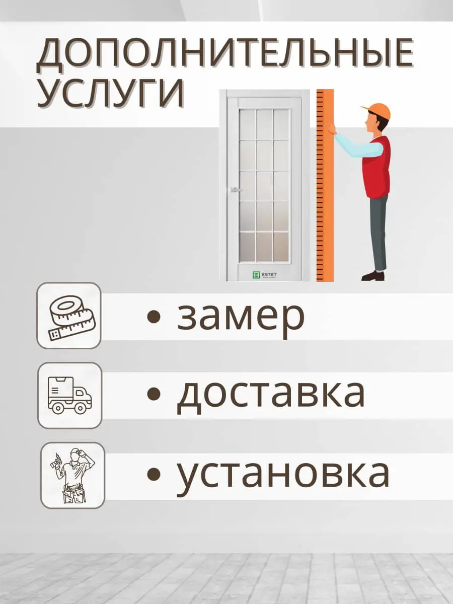 Межкомнатная дверь En3 Сатинат Ultratex серый