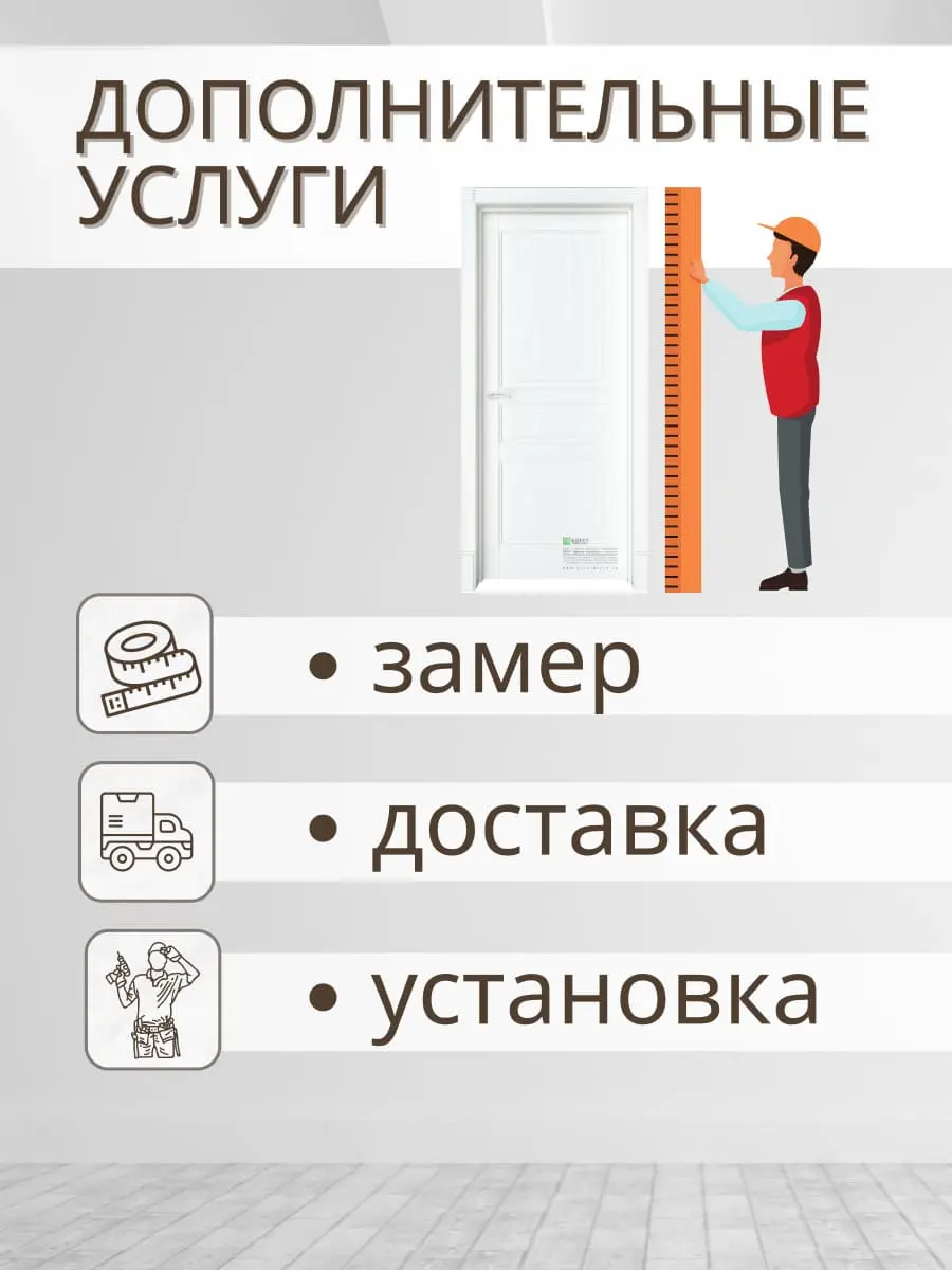 Межкомнатная дверь SE5 Айс