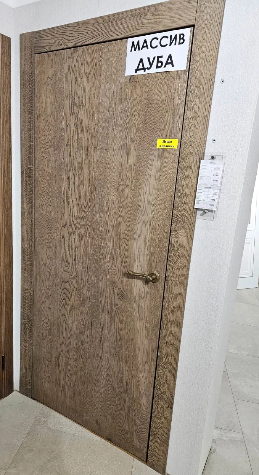 Дверь из массива дуба Легно-1 Галифакс