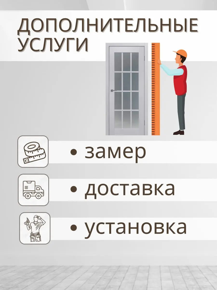Межкомнатная дверь YD Юник 102 ПО манхеттен