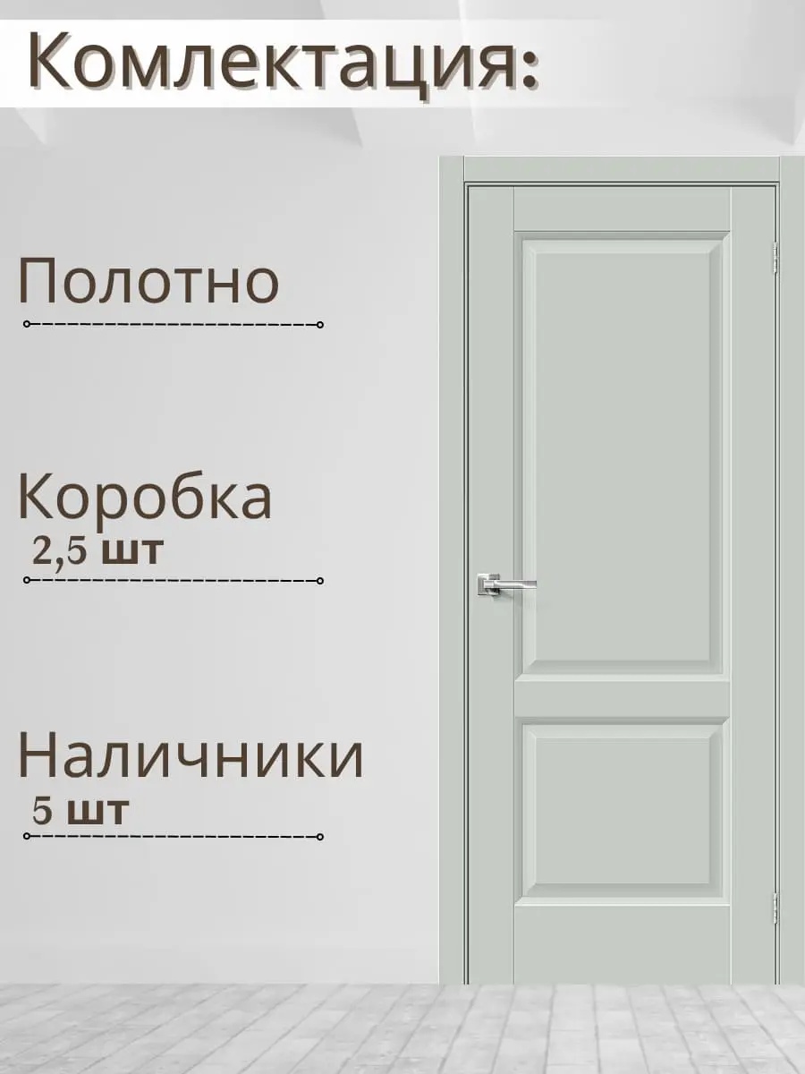 Межкомнатная дверь Неоклассик-32 ПГ Эмалит Grey Matt