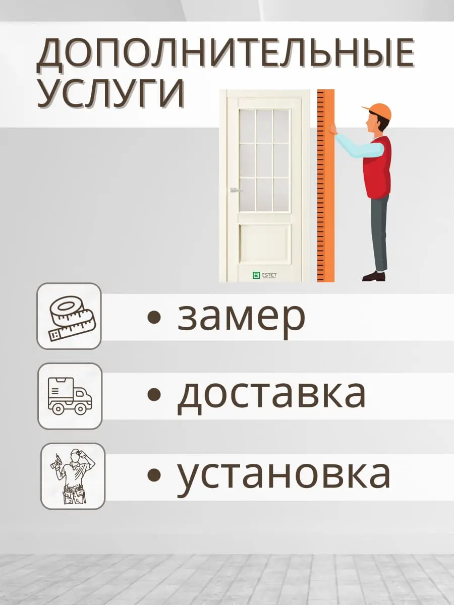 Межкомнатная дверь En7 Сатинат Ultratex бежевый
