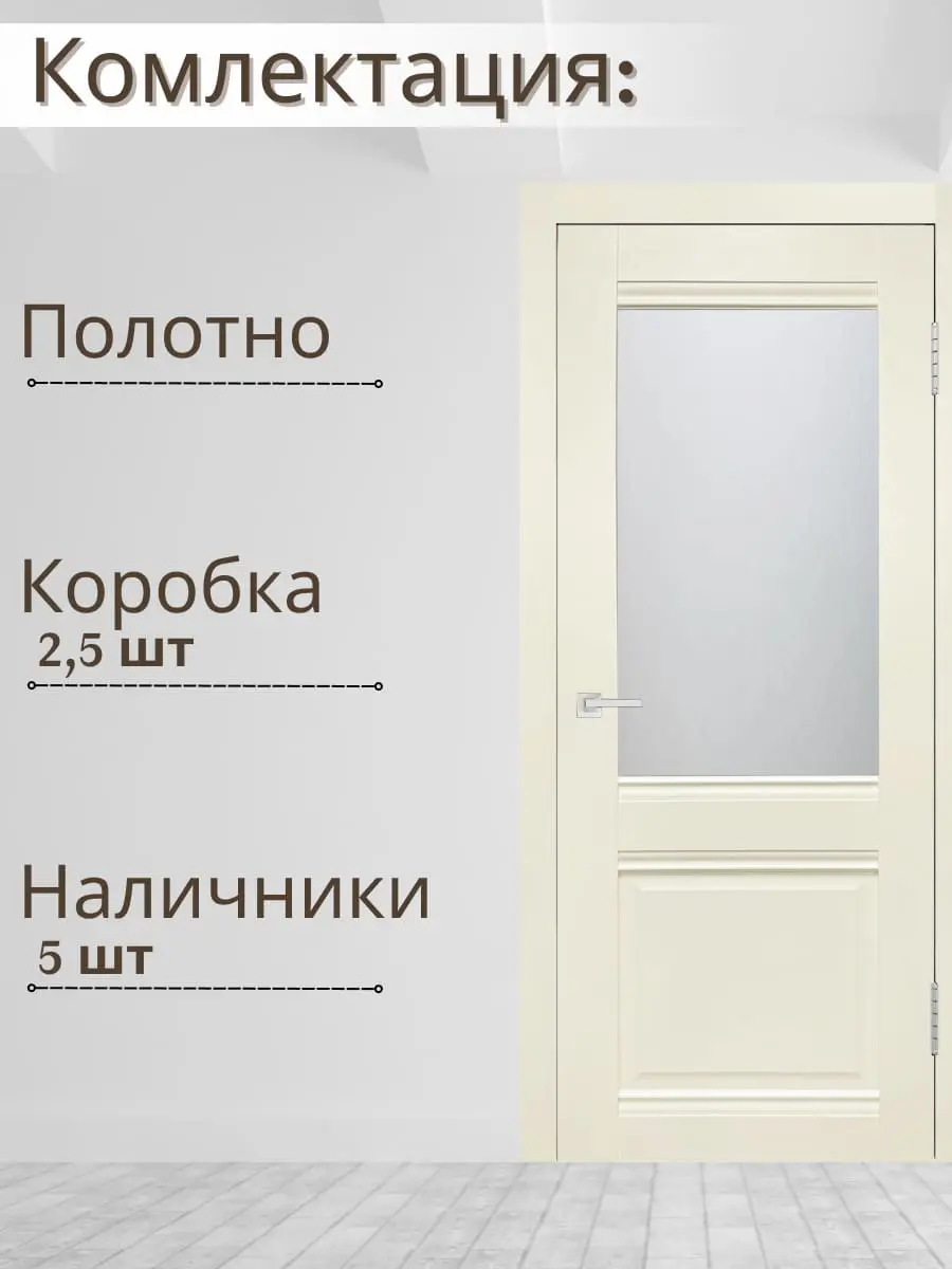 Межкомнатная дверь YD Юник 1 ПО Ваниль