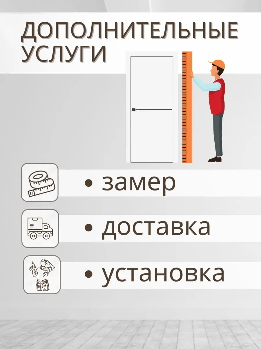 Межкомнатная дверь U39 Ultratex белый