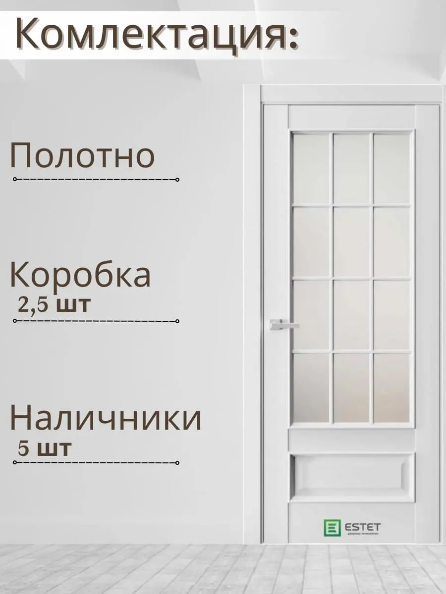 Межкомнатная дверь En10 Сатинат Ultratex серый