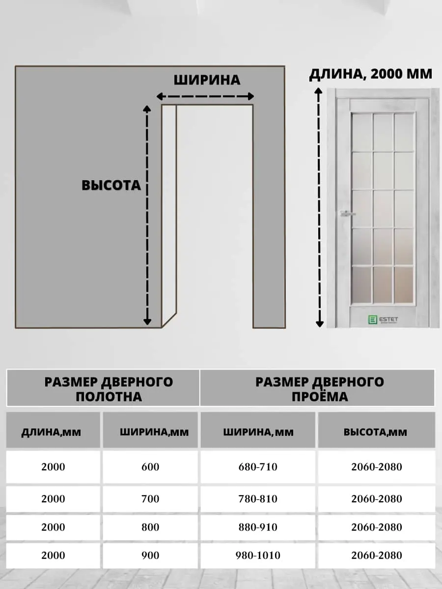 Межкомнатная дверь En3 Сатинат Камень светлый