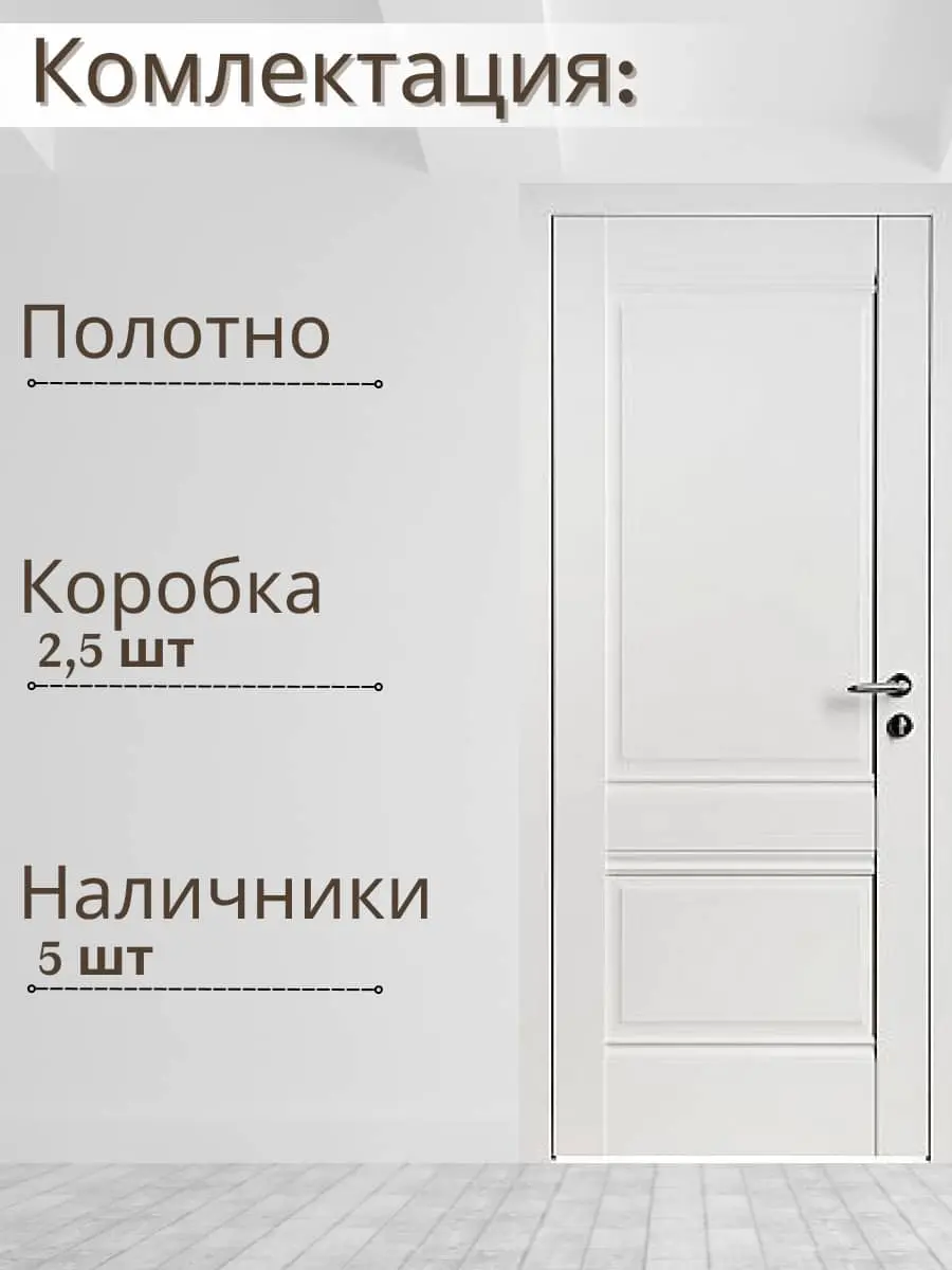 Межкомнатная дверь 1U Turen Becker ПГ белый