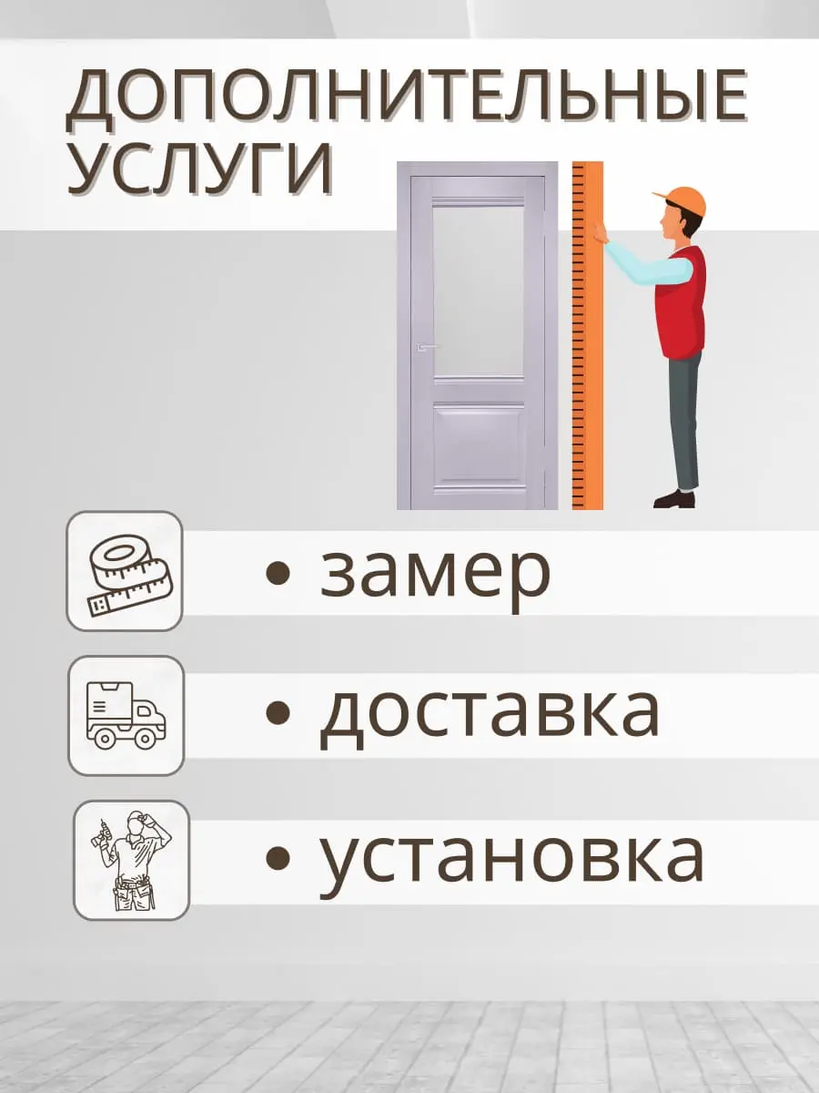 Межкомнатная дверь YD Юник 1 ПО Манхеттен