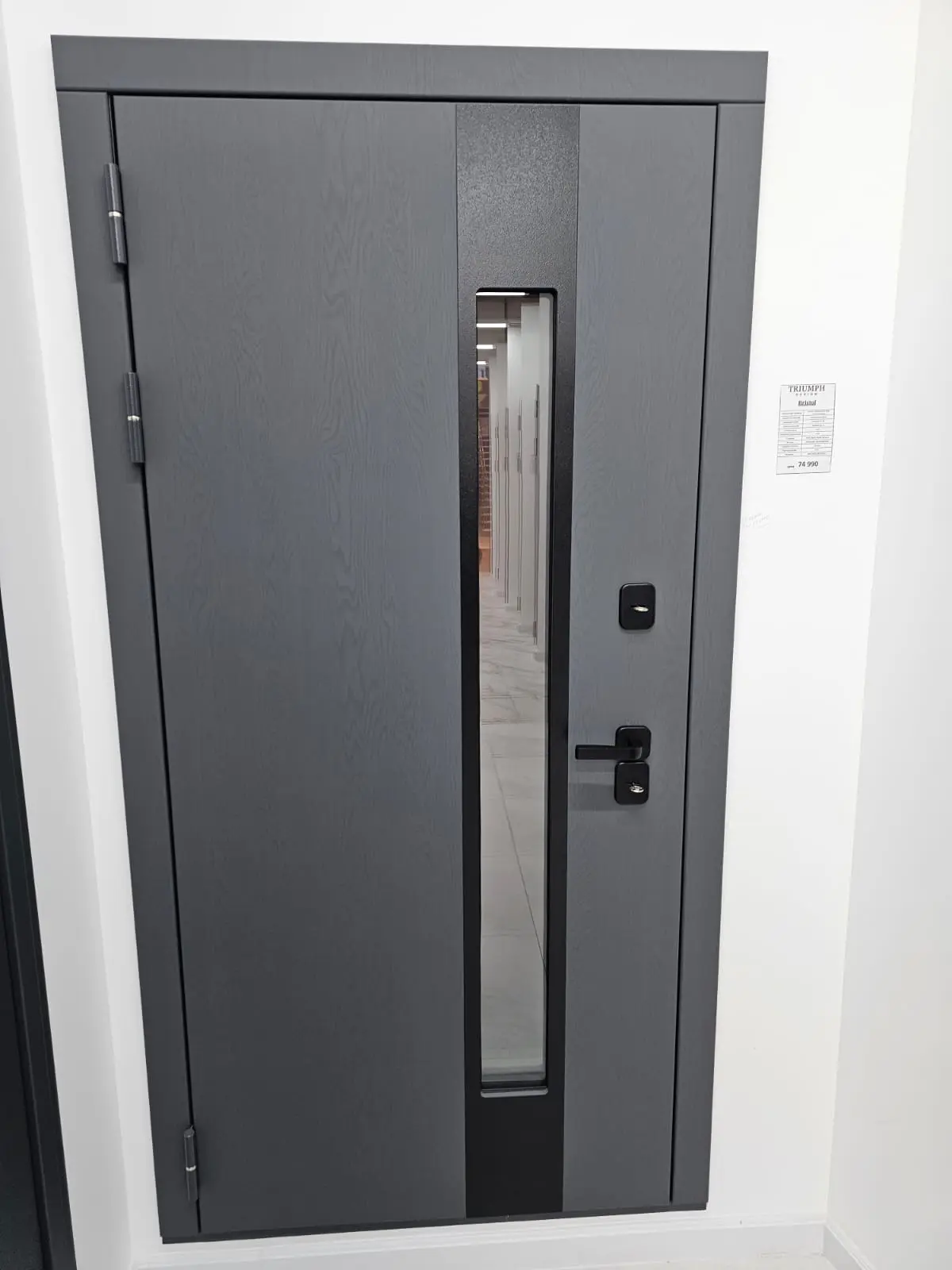 Входная дверь с терморазрывом ДК Бристоль Термо