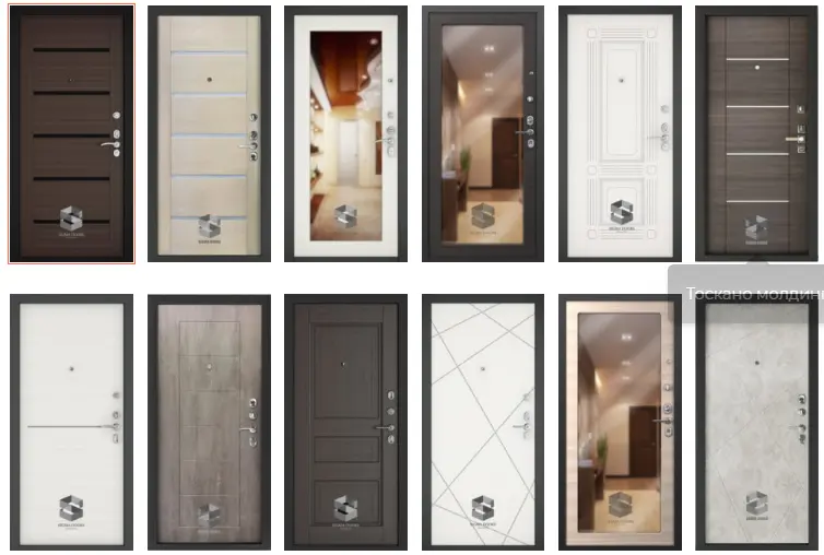 Входная дверь с шумоизоляцией Sigma Comfort