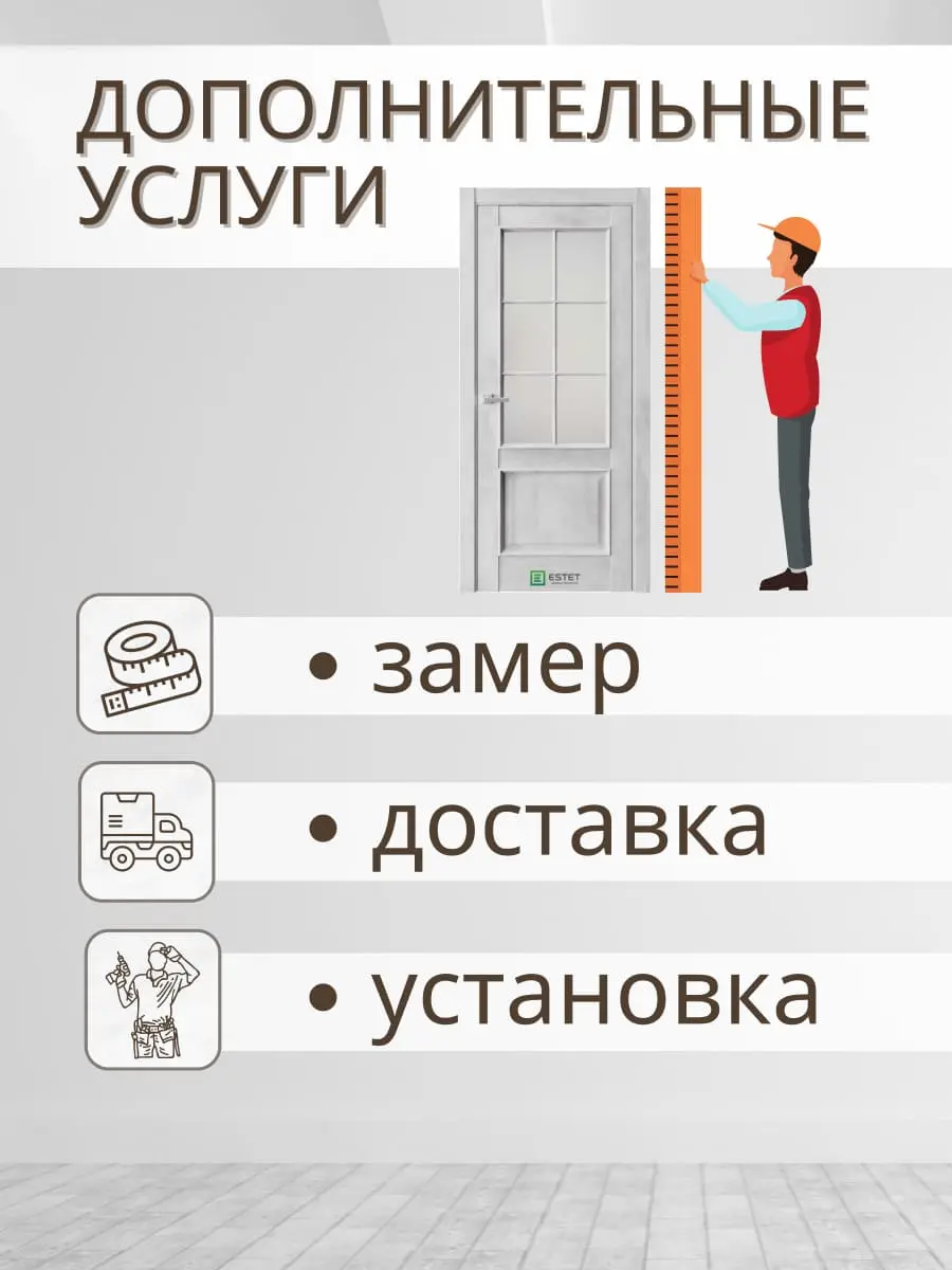 Межкомнатная дверь En6 Сатинат Камень светлый