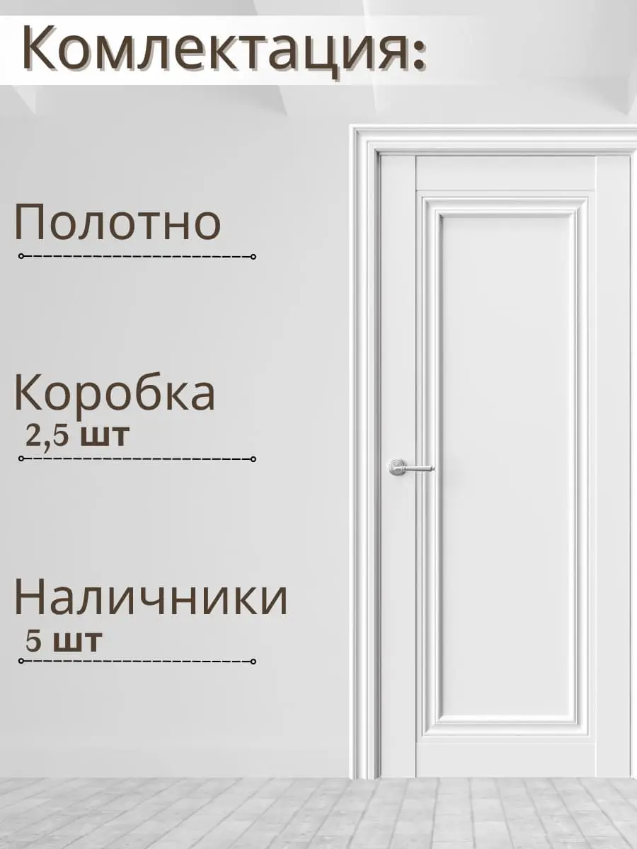 Межкомнатная дверь Fg1 Ultratex белый