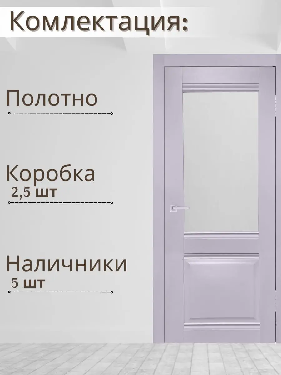 Межкомнатная дверь YD Юник 1 ПО Манхеттен