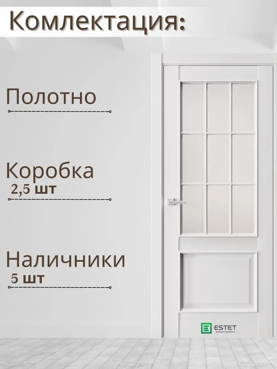Межкомнатная дверь En7 Сатинат Ultratex серый
