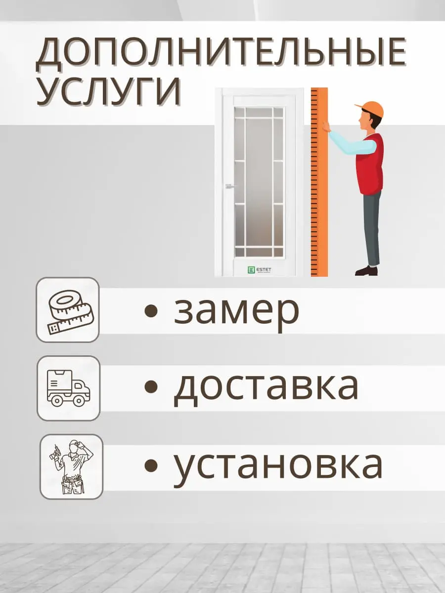 Межкомнатная дверь En4 Сатинат Ultratex бежевый