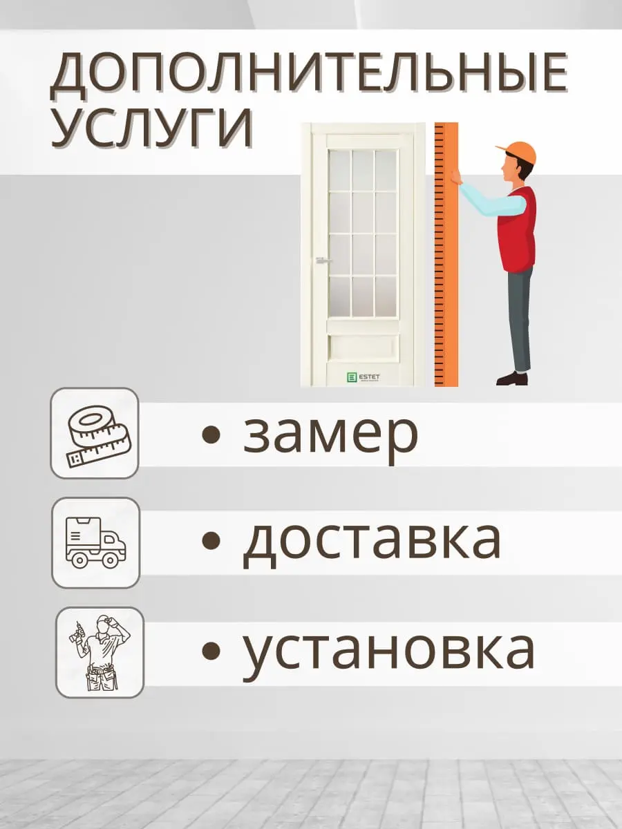 Межкомнатная дверь En10 Сатинат Ultratex бежевый