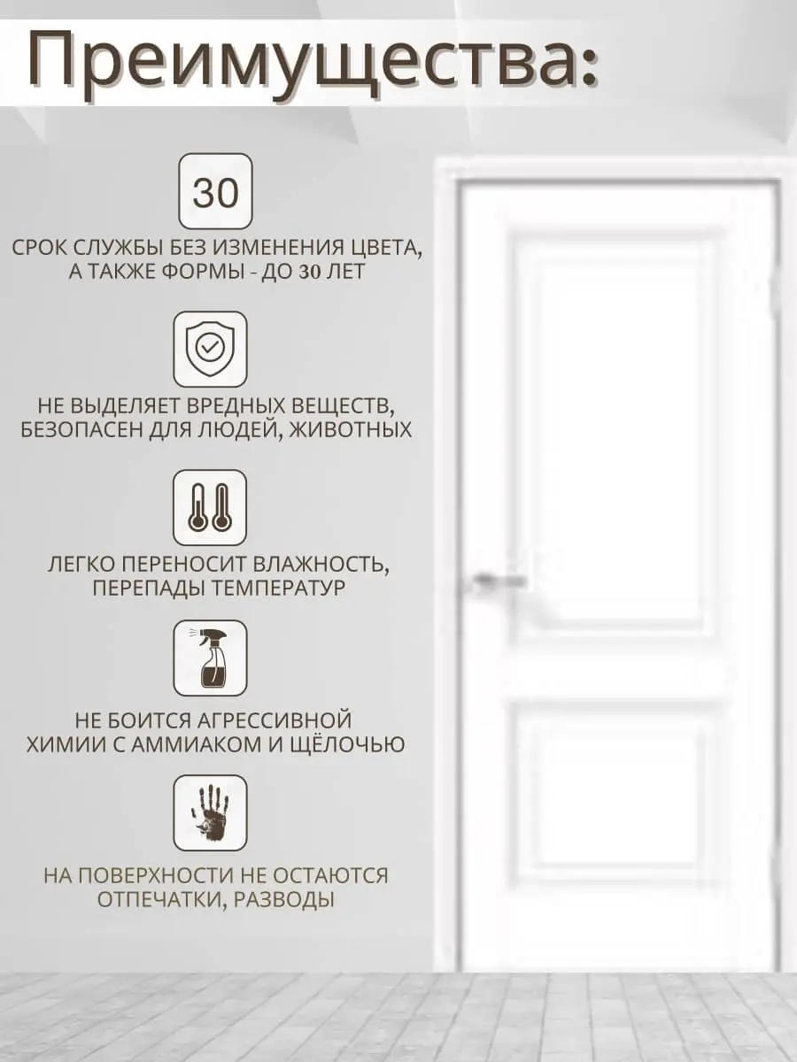 Межкомнатная дверь ALTO 8 ПГ Эмалит белый