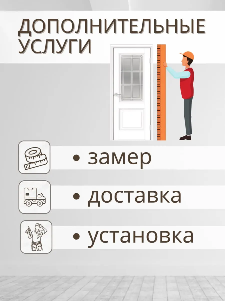 Межкомнатная дверь АЛЬТО 8 ПО Эмалит белый