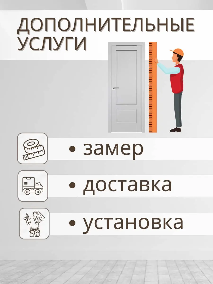 Межкомнатная дверь 105U Turen Becker ПГ светло-серый