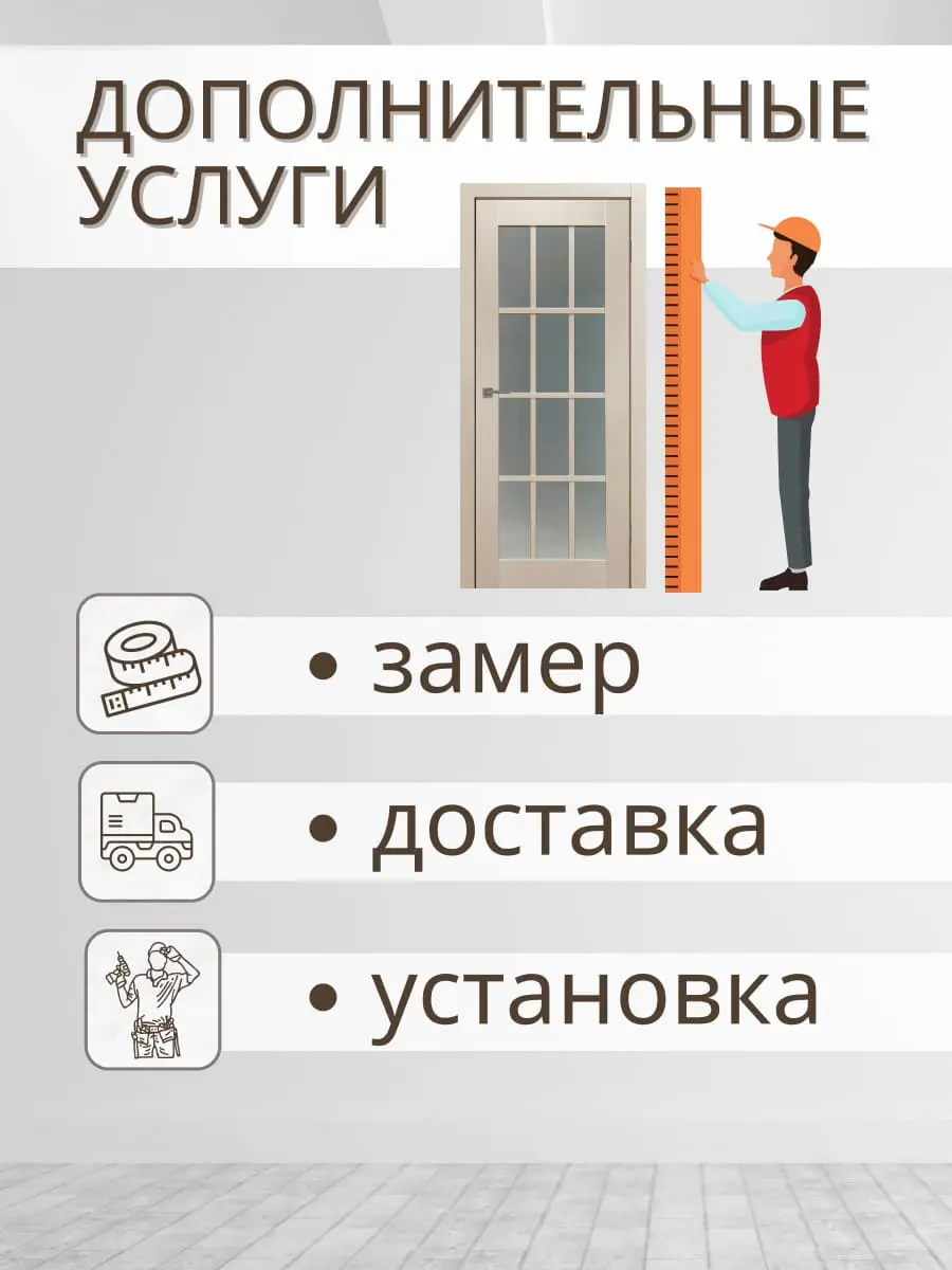 Межкомнатная дверь YD Юник 102 ПО ваниль