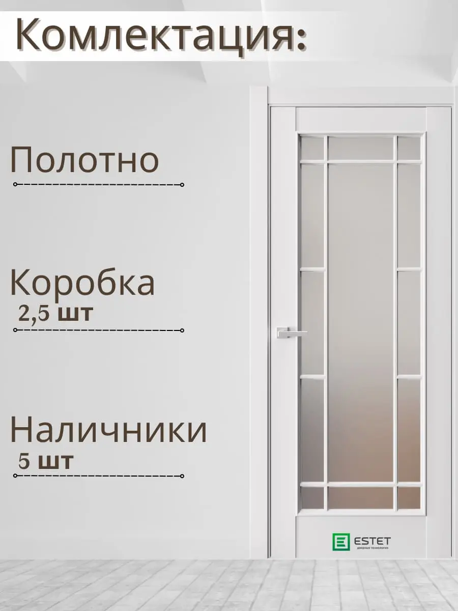 Межкомнатная дверь En4 Сатинат Ultratex серый