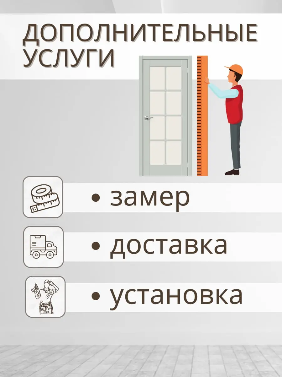 Межкомнатная дверь Прима-11.1 ПО Grey silk