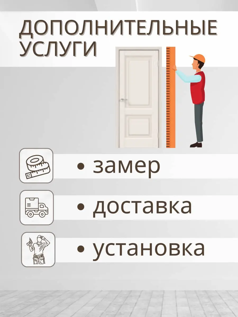 Межкомнатная дверь АЛЬТО 8 ПГ Эмалит ваниль