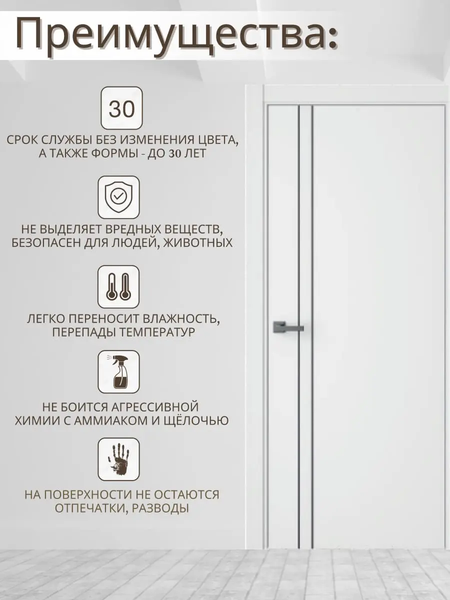 Межкомнатная дверь Лайнинг 2 ABS ultratex белый черный молдинг