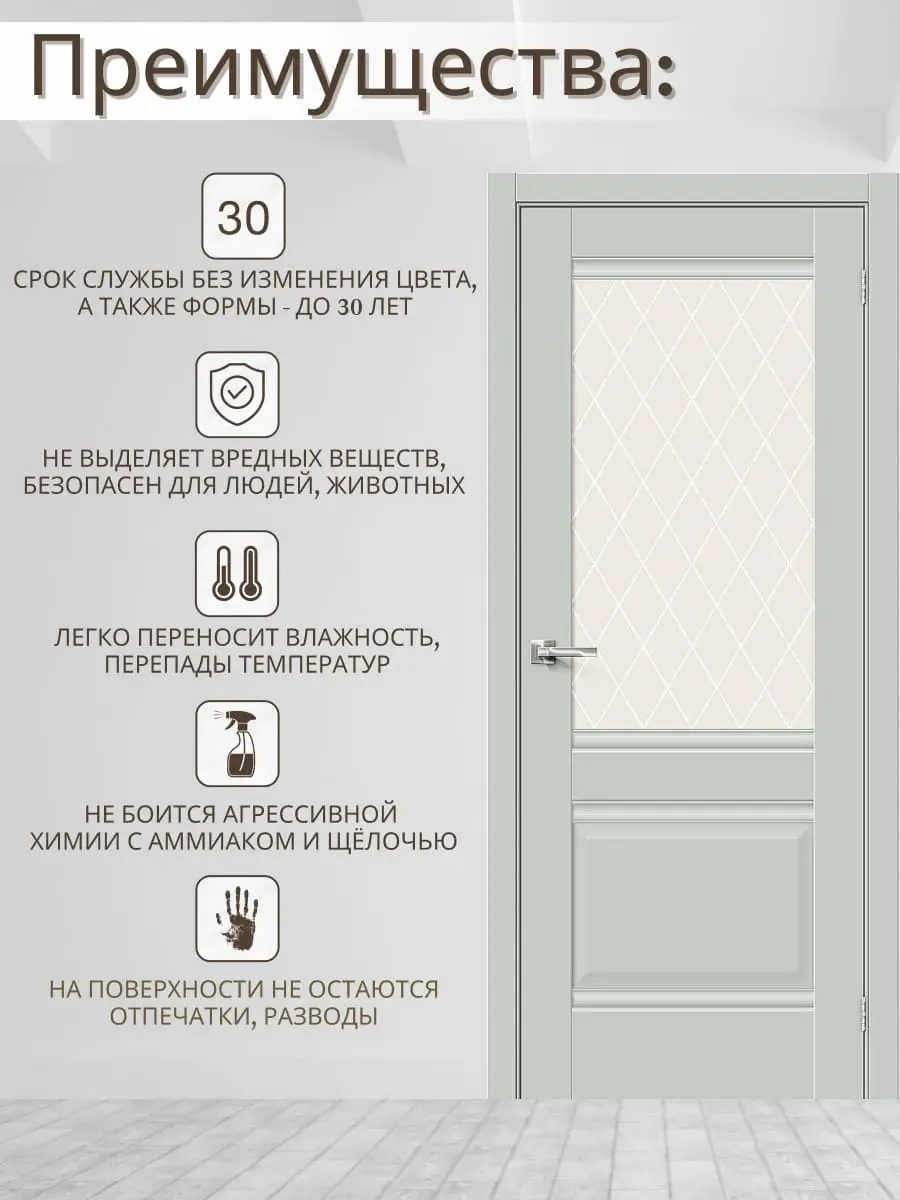 Межкомнатная дверь Прима-3 ПО Grey silk