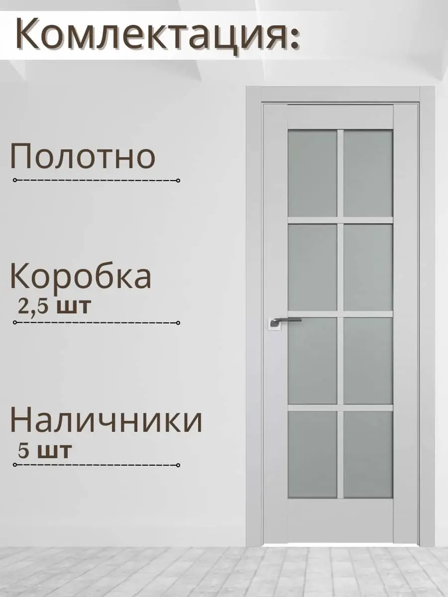 Межкомнатная дверь 101U Turen Becker ПО светло-серый