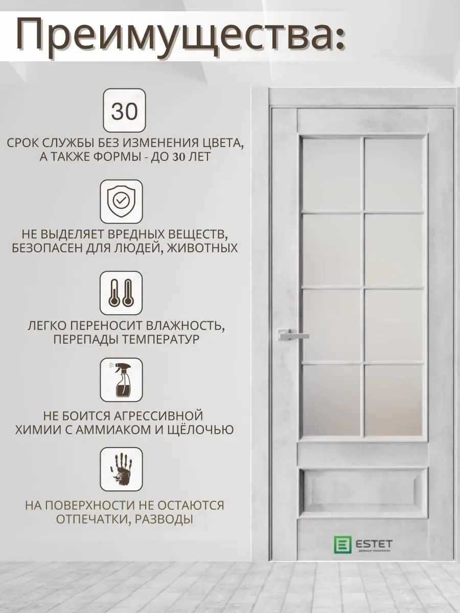 Межкомнатная дверь En9 Сатинат Светлый камень