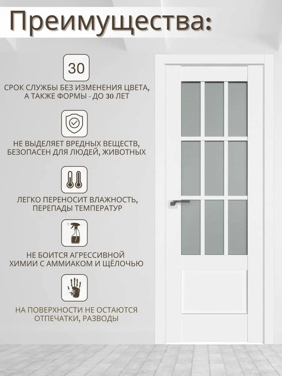 Межкомнатная дверь 104U Turen Becker ПО