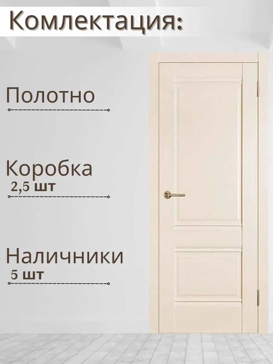 Межкомнатная дверь 1U Turen Becker ПГ бежевый