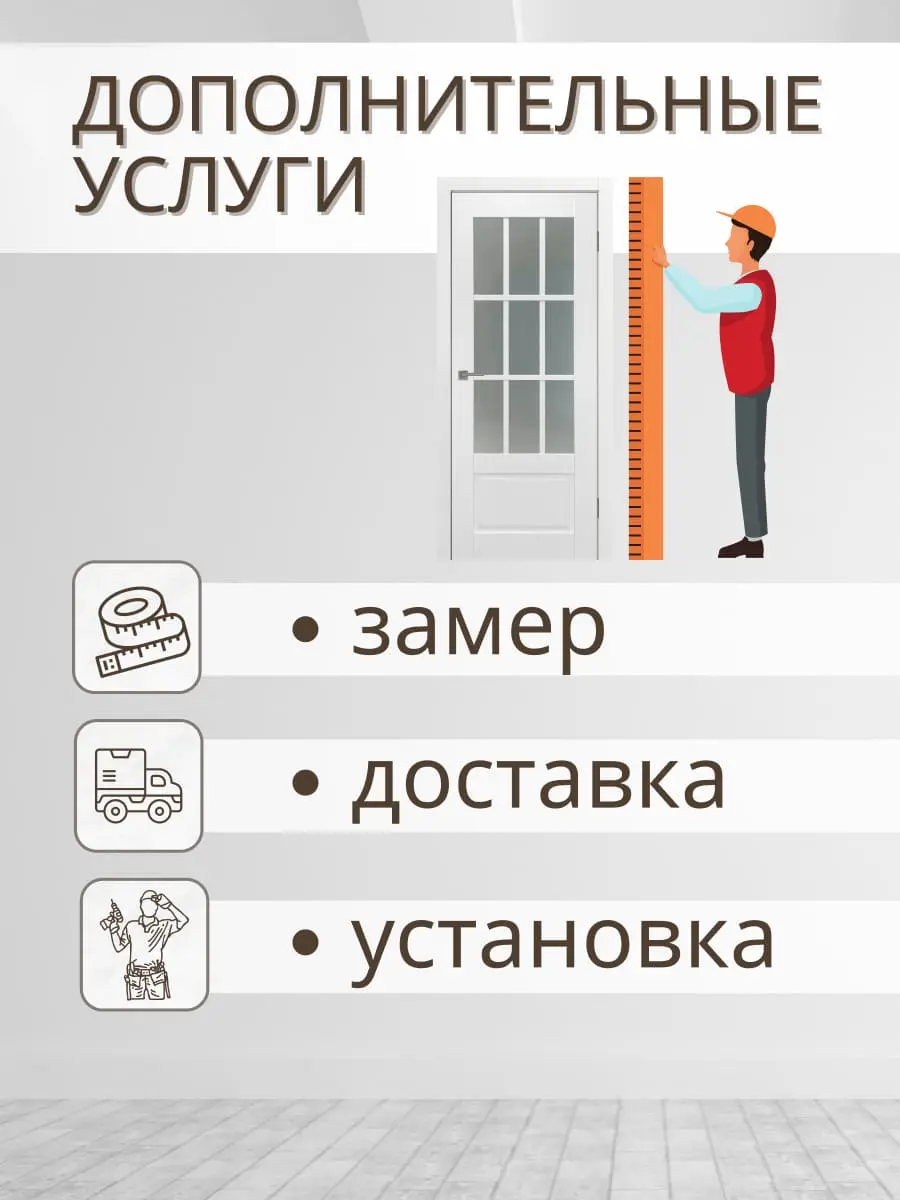 Межкомнатная дверь YD Юник 104 ПО аляска