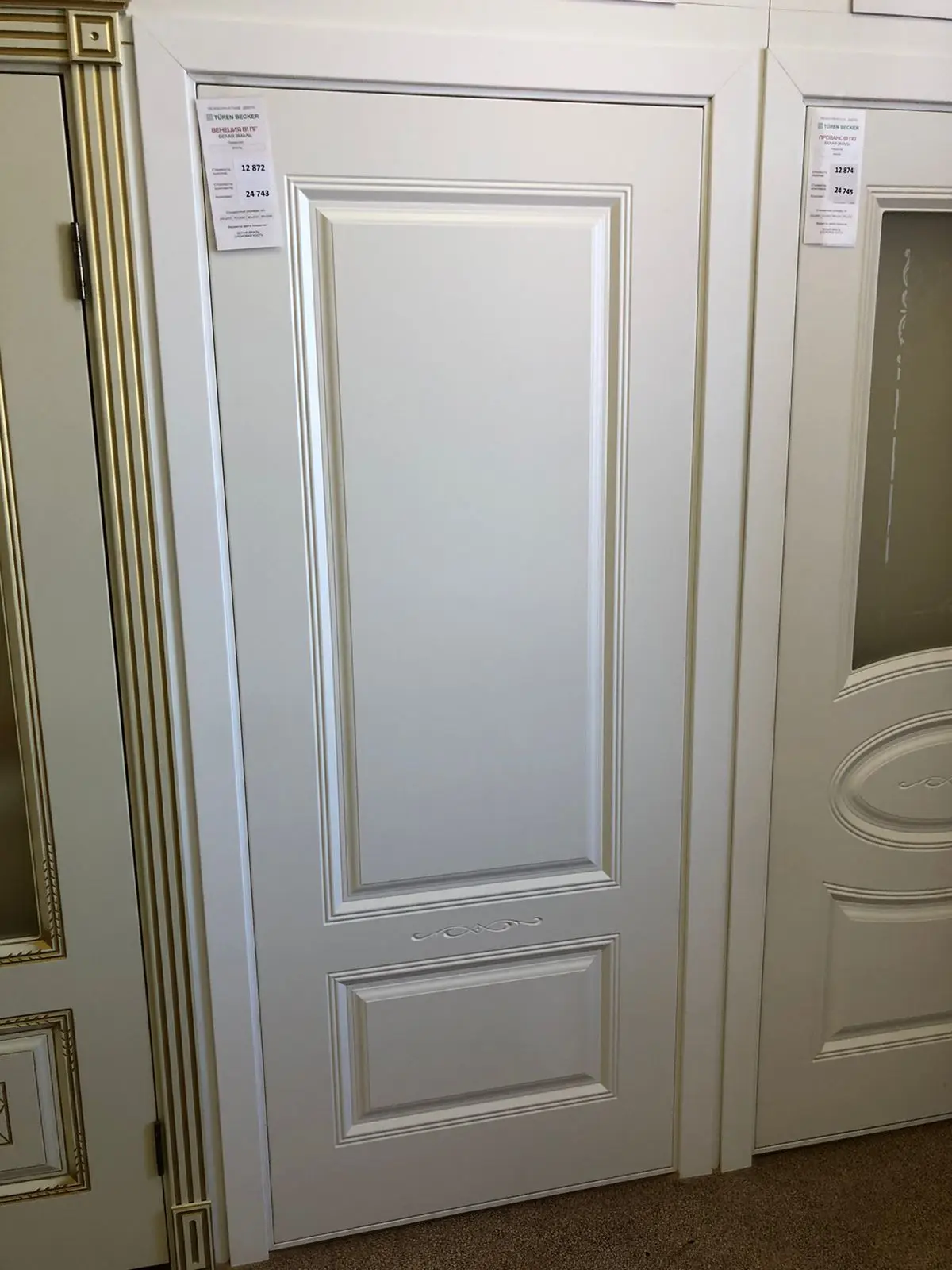 Межкомнатная дверь Венеция В1 ПГ белая эмаль Белый