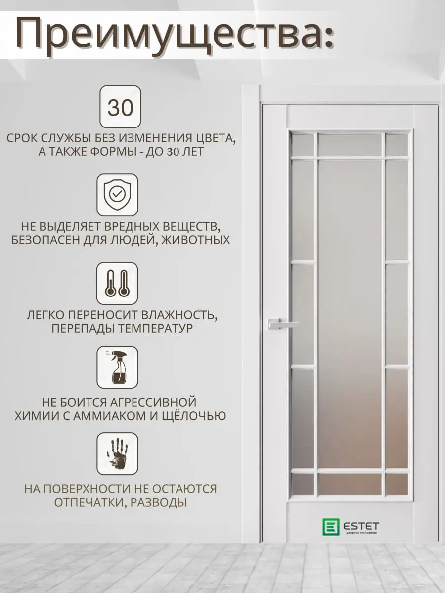 Межкомнатная дверь En4 Сатинат Ultratex серый