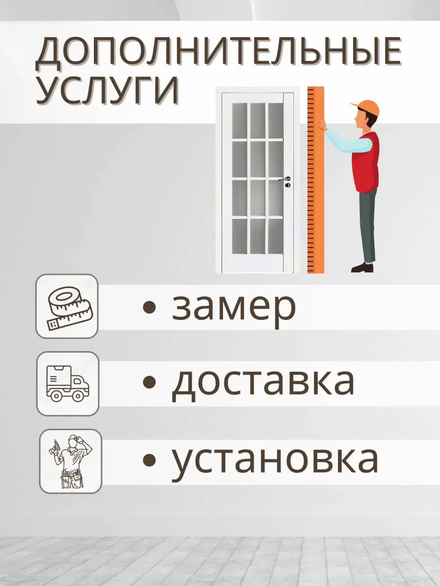 Межкомнатная дверь 102U Turen Becker ПО белый